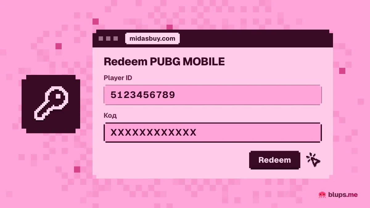 Активация кода UC на Midasbuy