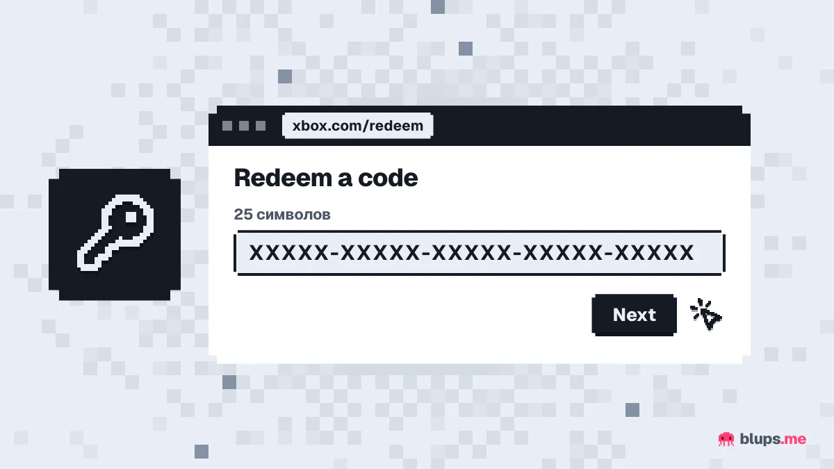 Активация кода Game Pass