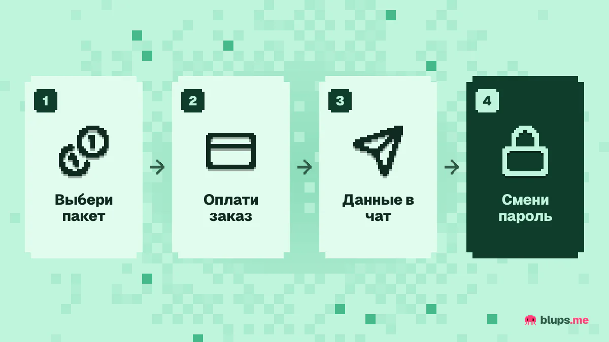 Как купить В-баксы из России