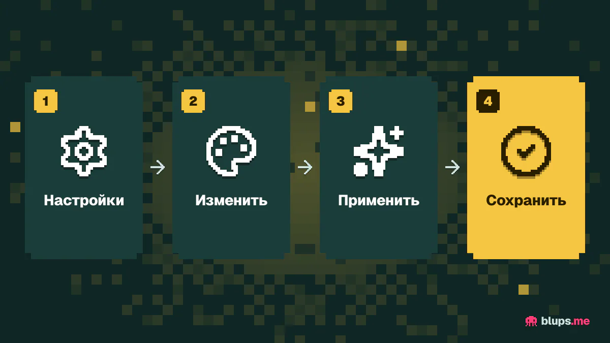 Как надеть украшение