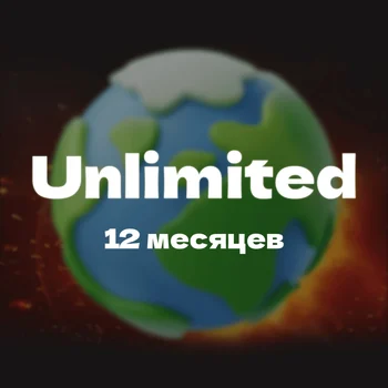 GeoGuessr PRO Unlimited · 365 дней