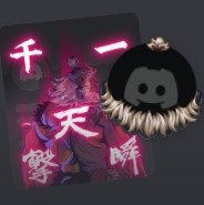 Украшения Дискорд: STREET FIGHTER: Набор Akuma