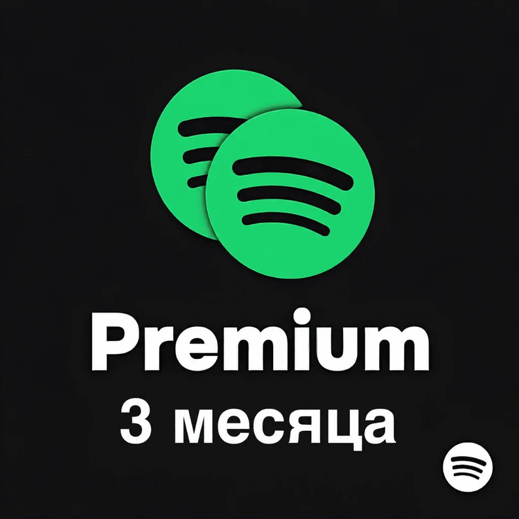 Spotify Подписка для двоих на 3 месяца