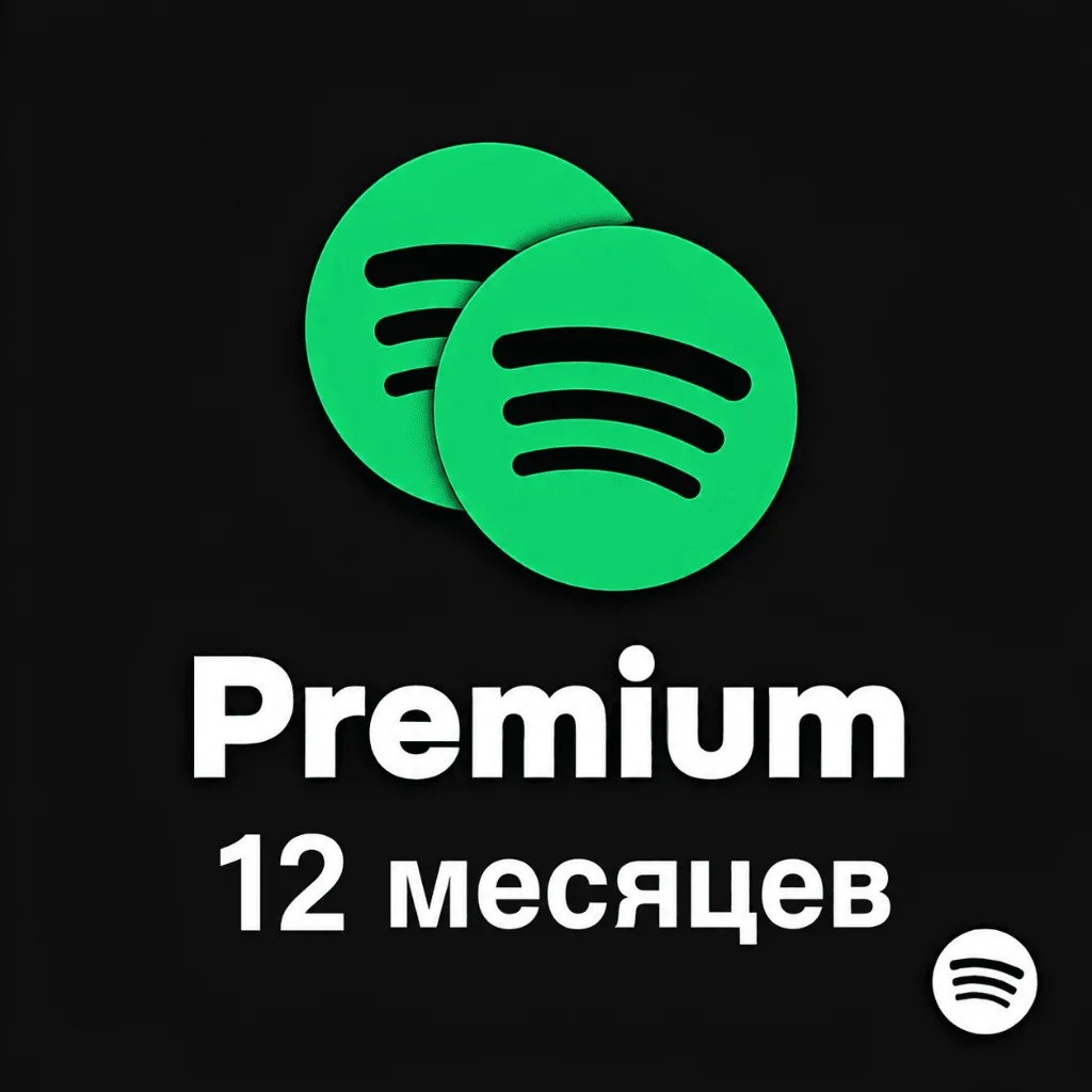Spotify Подписка для двоих на 12 месяцев