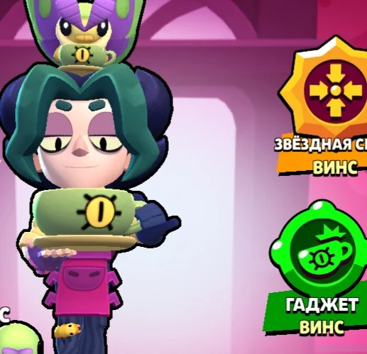 Винс здесь! (+2 звёздные силы, +2 гаджета)